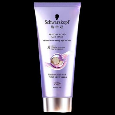 Anti-Breakage Repair Hair Mask