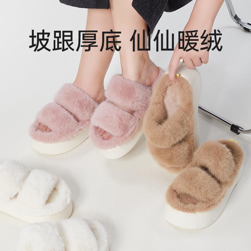 Excellent thick-soled plush cotton slippers, new women's autumn and winter outer wear, keep warm at home