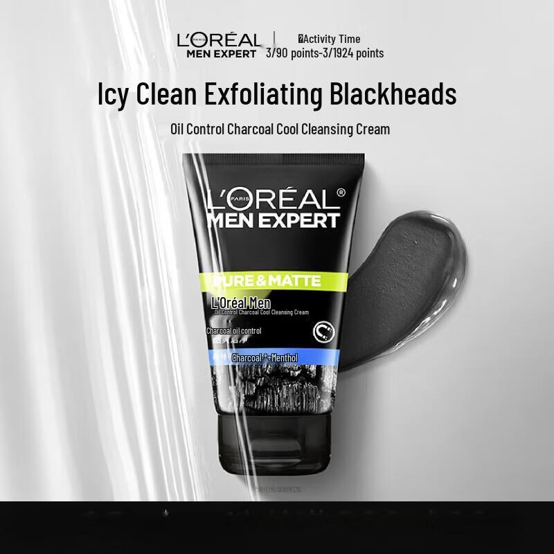 L'Oréal Men's Carbon Cleansing Cream (100ml X 10 Pack)