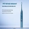 FLYCO FT7105 Smart Sonic Electric Toothbrush CN plug (adapter included)