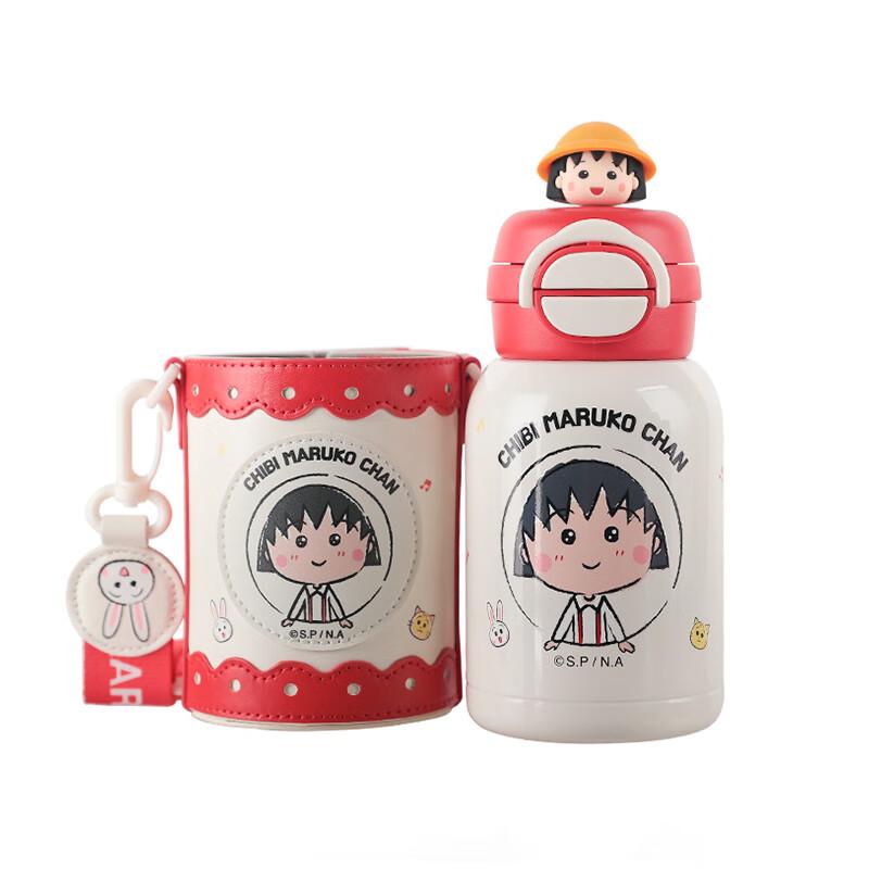 

BEDDYBEAR Kids Dual-Drink Thermal Straw Bottle