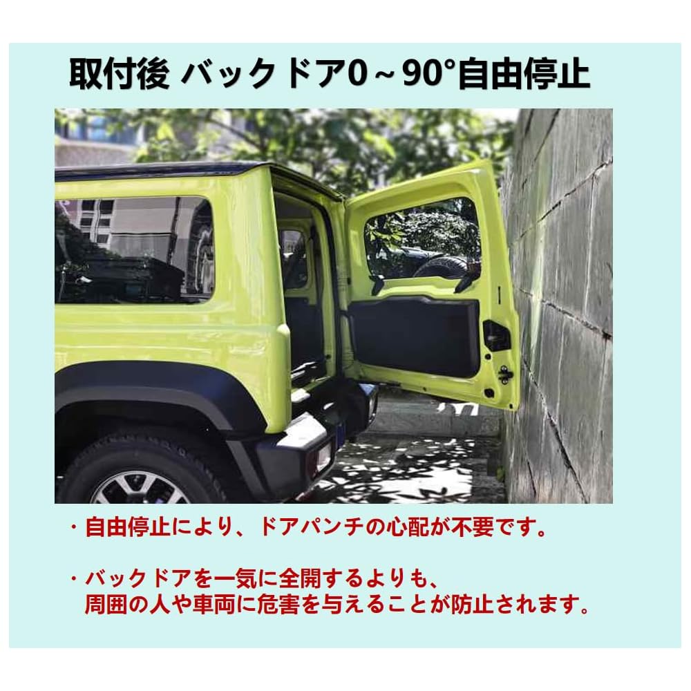 Rear Door Damper for Jimny JB64W, Jimny Sierra JB74W, and Jimny Nomad JC74 (5-Door). Freely Adjustable Rear Door Balancer, Rear Gate Damper, Mid-Stop,