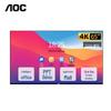 AOC 65-inch 4K Non-Touch Conference Display with Mobile Cart (CN Version)