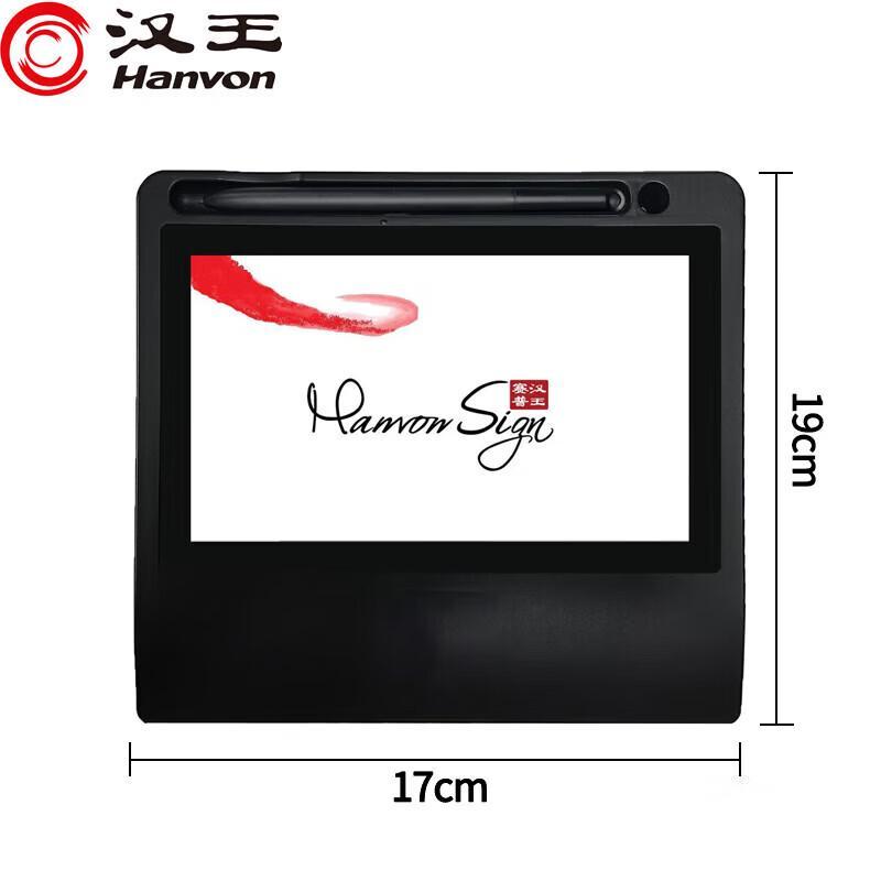 Hanvon ESP700 Electronic Signature Pad