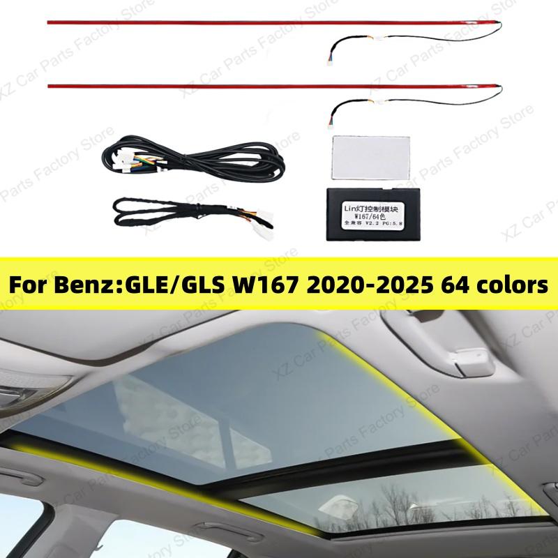 Hot Interior Mouldings For Mercedes Benz GLE GLS W167 AMG GLE53 GLS63 Car Interior Multicolor Ambient Light Sunroof Lamp Seat Li