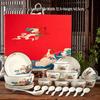 Bingyue Ceramic Dinnerware Gift Set