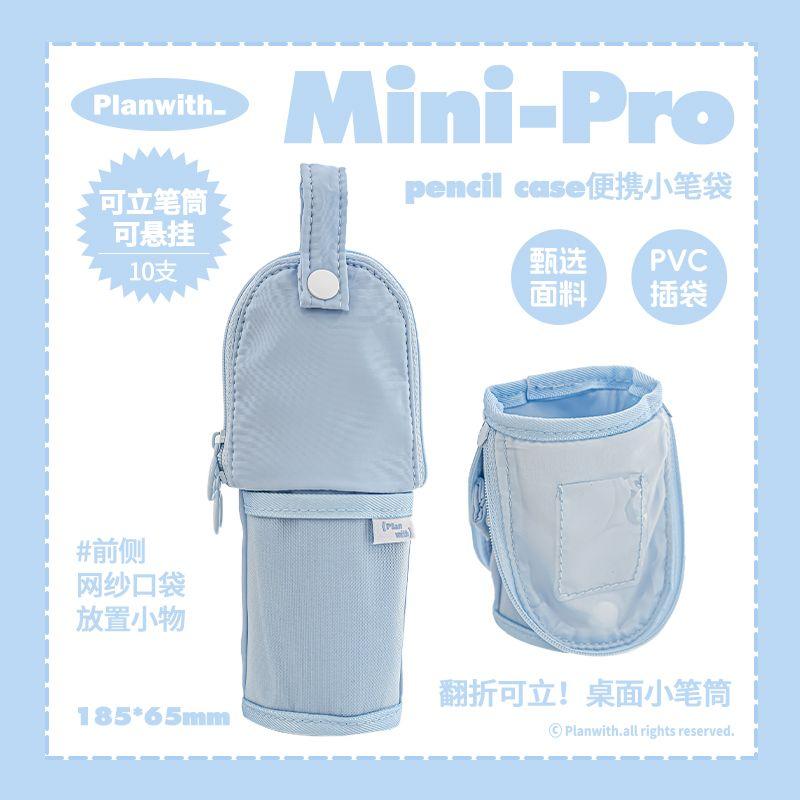 

Planwith Mini-Portable Small Pen Bag Good-looking Ins Style Hanging Satchel Stationery Case Girls 2025 New Arrival [Can Hang pen container] Blue
