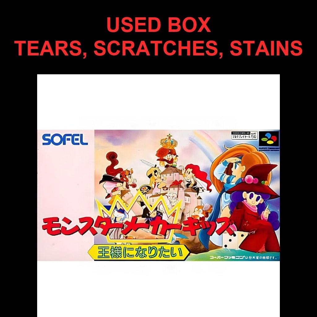 Used Monster Maker Kids - Ousama Ni Naritai SFC SNES Super Famicom SHVC-AK2J Tested Working Nintendo Table Game Sofel NTSC-J Super Nintendo Cartridge
