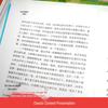 Elementary School Essential Reading & Learning Collection