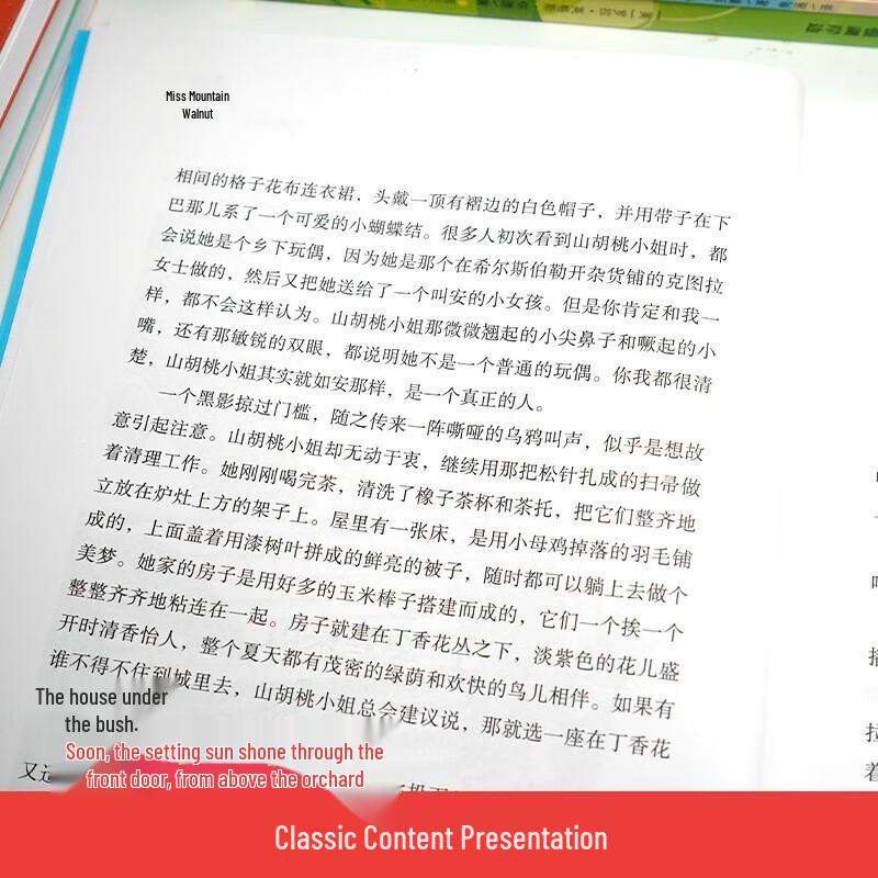 Elementary School Essential Reading & Learning Collection