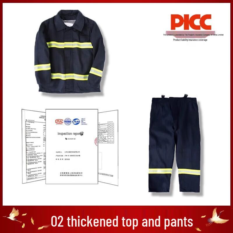 SuHuaWei Fire Protection and Rescue Suits