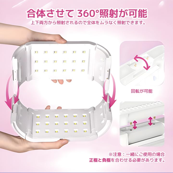 Faerie UV/LED Resin Light, 48W, 48 LEDs, Double-Sided UV Light, Gel Nail Light, Nail Lamp, Timer Setting, Acrylic Plate Included, Magnetic, Ideal for
