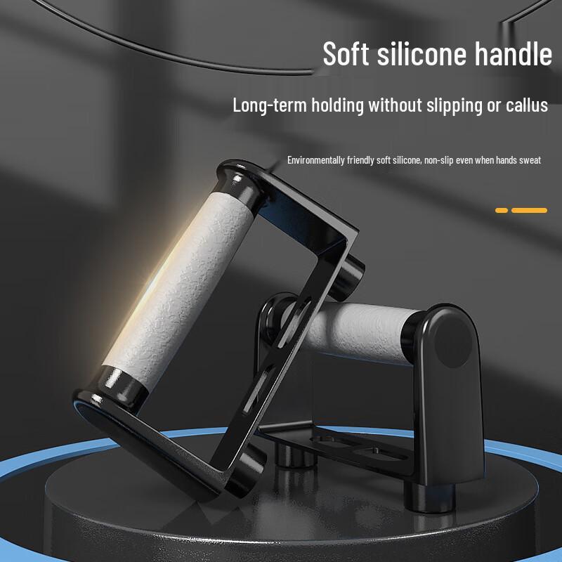 Zhui Tu Bao Multi-functional Push-up Board
