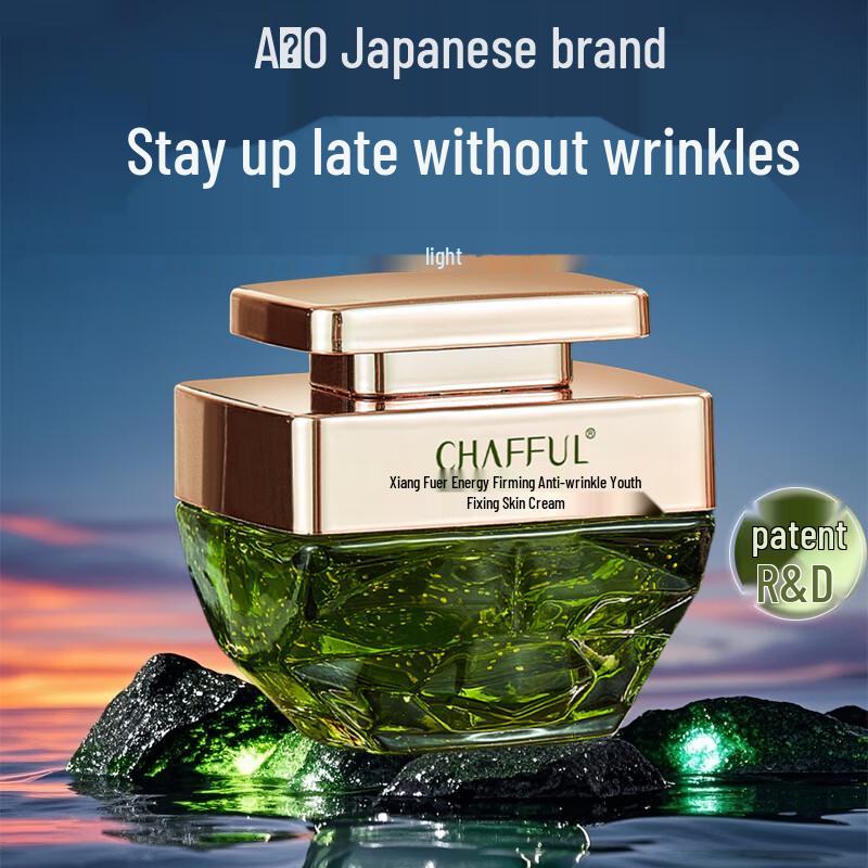 Jingliyan Caviar Anti-Aging Face Cream