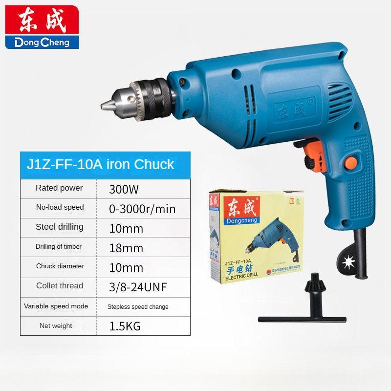 

Ручная дрель Dongcheng Electric Drill J1Z-FF05-10A Высокомощная многофункциональная регулировка скорости вперед и назад Мощность Dongcheng Electric 300W chuck