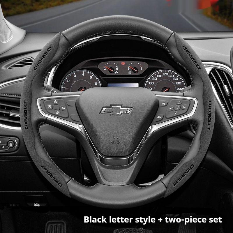 Suitable for Chevrolet Anti-Slip Buckle Segmented Suede Steering Wheel Cover Suitable for Celze Spark Captiva Orlando Lacetti