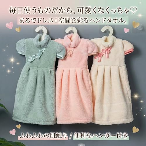 Queen-b Kleiderförmige Handtücher, 3er-Set in verschiedenen Farben, mit Mini-Kleiderbügel, Weich und Flauschig, Niedlich, Saugfähig, Schnelltrocknend, für Gesicht, Hände, Küche und Bad
