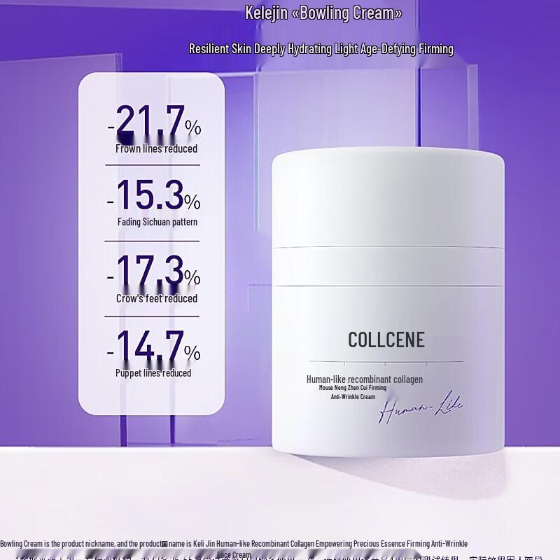 

Corligin Human-like Recombinant Collagen Firming & Anti-Wrinkle Face Cream