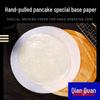 Qianxing Non-stick Dough Divider Paper