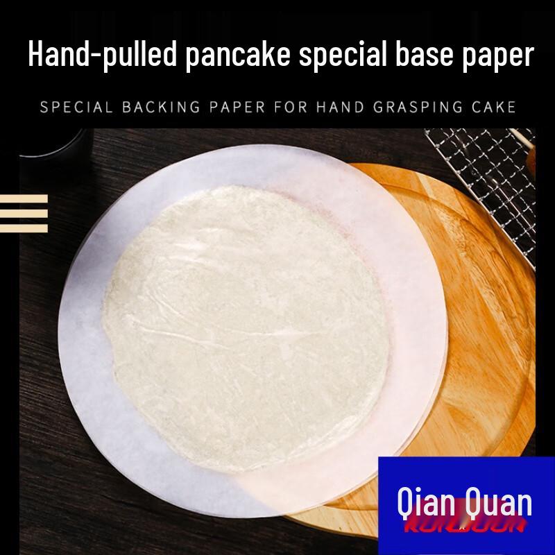 Qianxing Non-stick Dough Divider Paper
