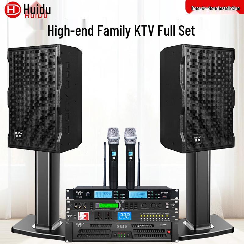 

Huidu Professional Conference Audio System (CN version)