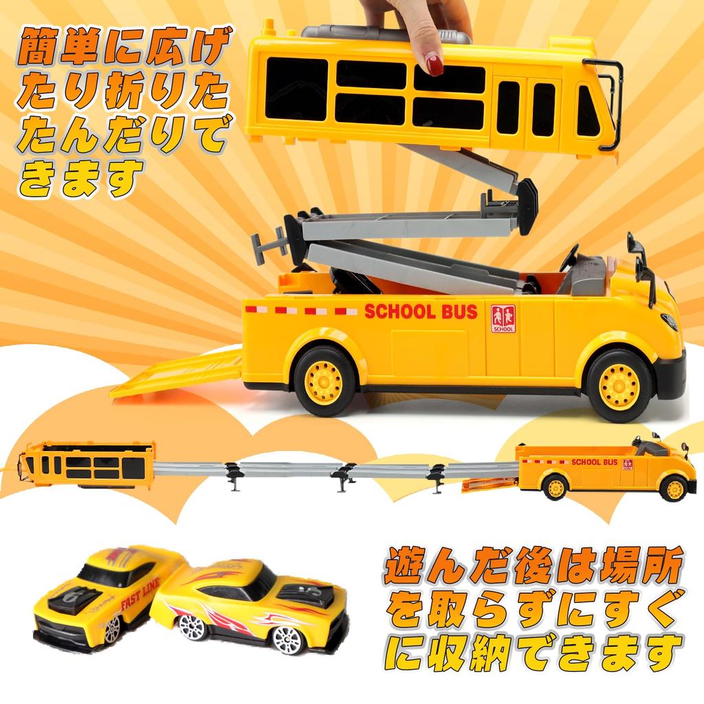 Mercs-X School Bus Toy Car Toy with Storage Case Racing Car Mini Car Set Transformable Bus with Ramp Race Track Boys Indoor Play Birthday Present