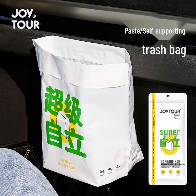 Jiatu Portable Car Desktop Disposable Garbage Bag