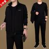 Men's Casual Three-Piece Sportswear Set: Lightweight Summer Outfit for Middle-aged and Elderly - Loose Fit Sweatshirt