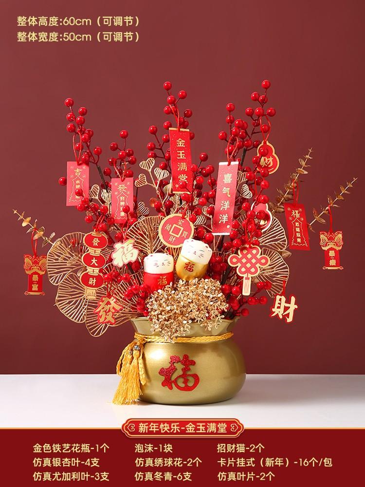 Housewarming New Home Gift Blessing Bucket Ornament Living Room Desktop Entrance Decoration Wedding Layout Supplies