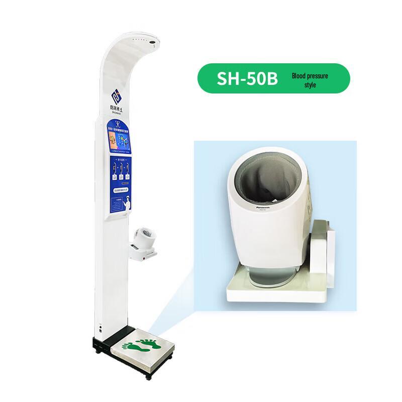 Shanghe Smart Ultrasonic Height & Weight Scale (CN version)
