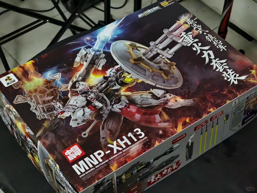 Motor Nuclear MNP-XH13 Assemblagemodel Kit Sterren Generaal Weiyuanshi Actiefiguur Zware Wapens Editie Mecha Collectie Speelgoed Cadeau