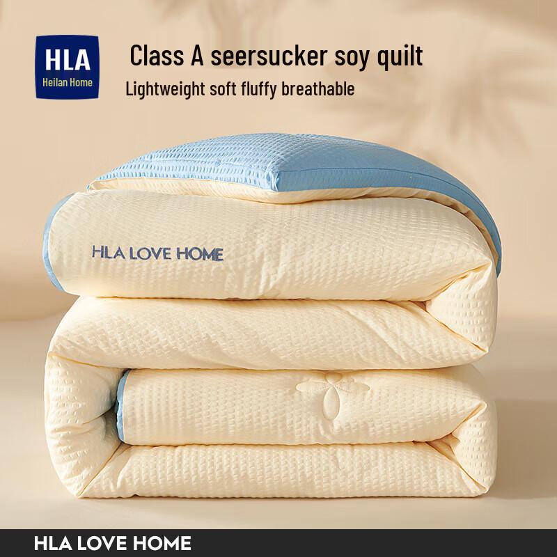 

HLA Home 21% Soy Fiber Class A All-Season Duvet
