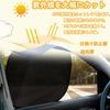 Sun Shade Car Sun Shade Car Sun Shade, Static Adsorption, Light Shielding Insulation, Car