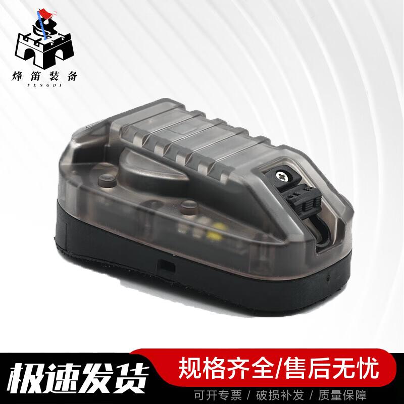 Tactical IFF Helmet Signal Light