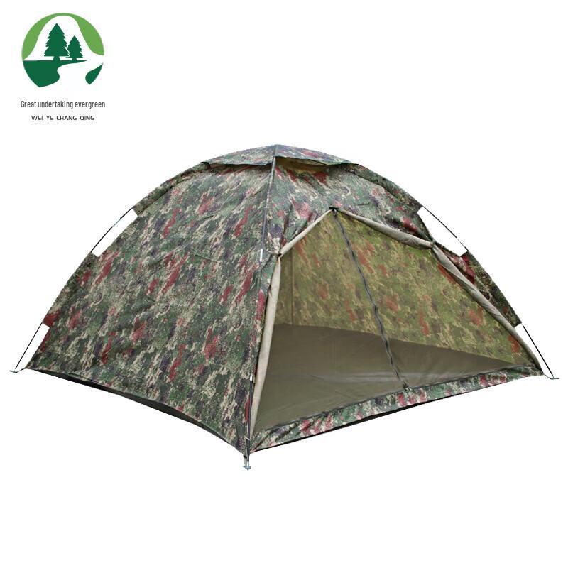 Camouflage Starry Sky Camping Tent