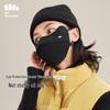 Beneunder Women's Outdoor Sun Protection Face Mask