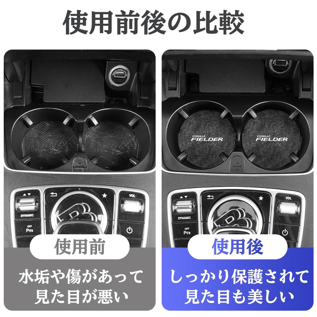 Corolla Fielder Compatible Car Drink Holder Coaster Water Absorption Anti-Slip