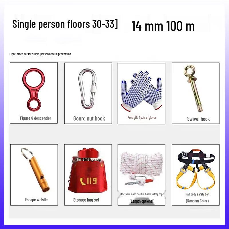 OLOMM Steel Core Safety & Rescue Rope 100m