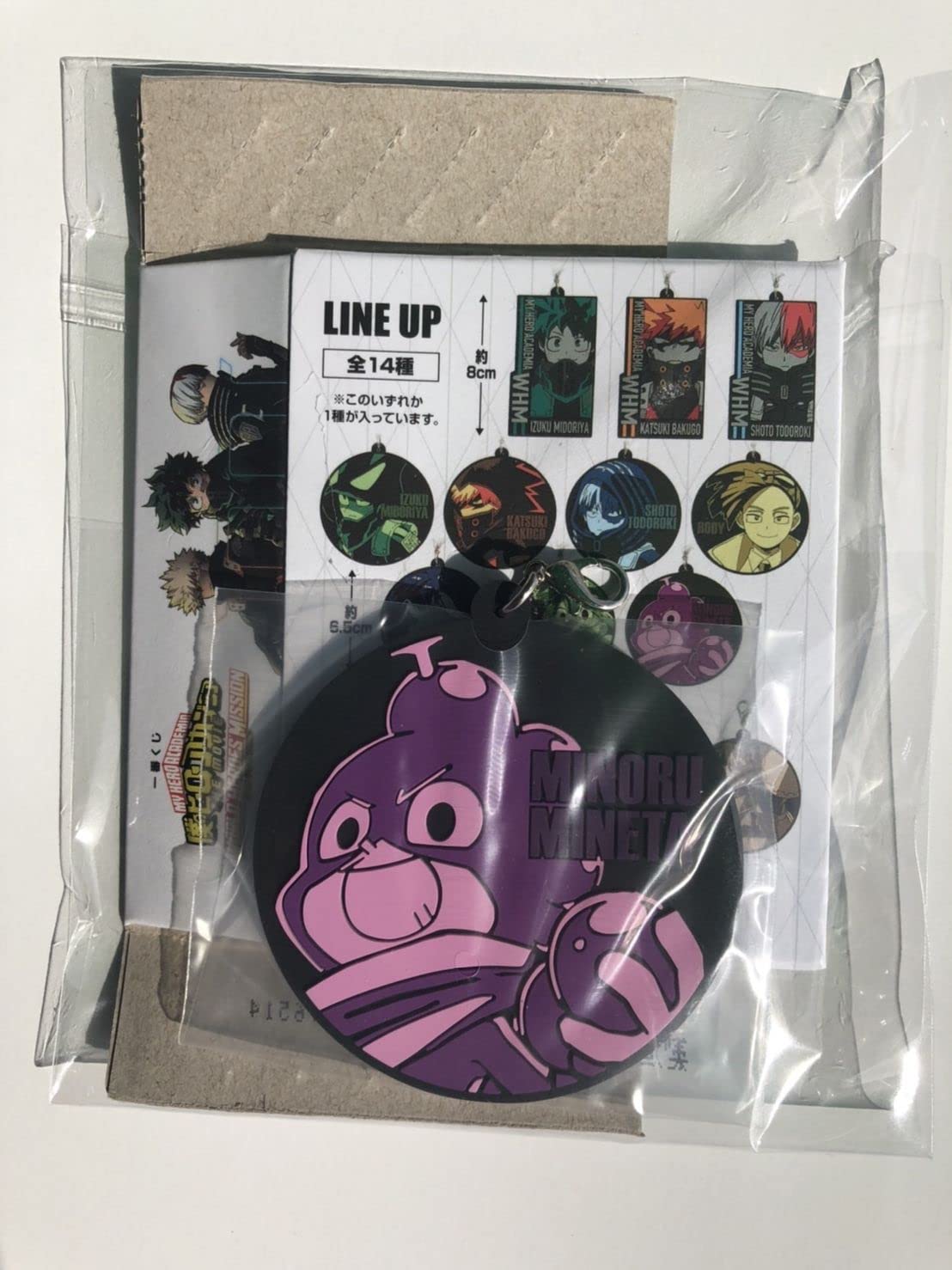 Ichiban Kuji My Hero Academia THE MOVIE WORLD HEROES MISSION Prize Rubber Charm Minoru Mineta G -