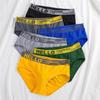Men's Seamless Breathable Sport Briefs - Comfortable Triangle Shorts for Teens