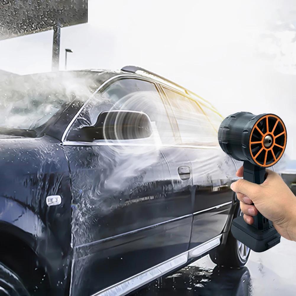 XL Turbo Jet Fan Car Wash Air Gun Turbo Jet Fan Electric cyclone jet turbo Handheld violent fan Snow Removal Air Dryer