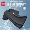 MINISO Men's Ice Silk Quick-Dry Short-Sleeve T-Shirt