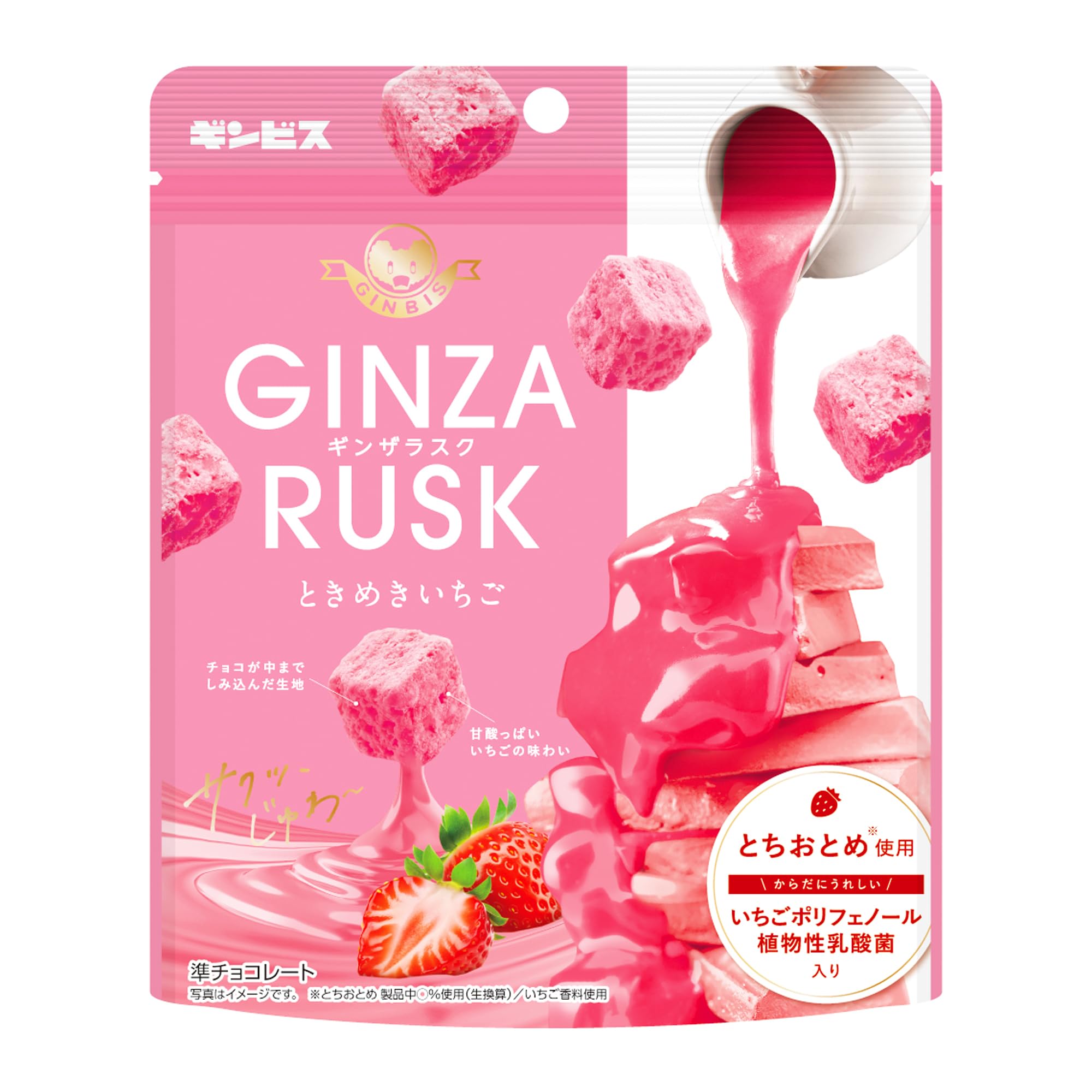 

GINZARUSK Tokimeki Strawberry 48g x 10 bags
