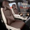 Universal Suede Car Seat Cushion for All Seasons - Car-Specific, Ideal for L8 Models