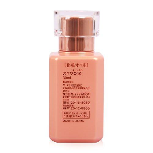 Harbor Squaw Q10 30ml