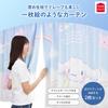 MORIPiLO Sanrio Blackout Curtains Cinnamoroll Pattern Connecting Single Picture Art 100cm X Set of Cute Sanrio Cinnamon Blue Makura No Morishita