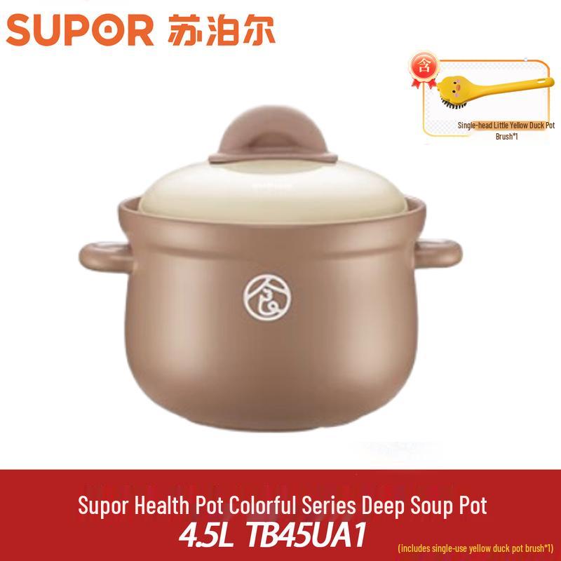 SUPOR Fencai Series 4.5L Ceramic Deep Soup Pot