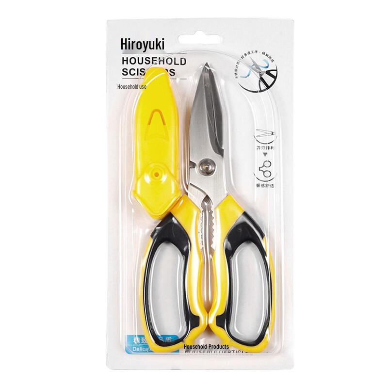 ZhiShi Universal Kitchen Scissors 3-Pack
