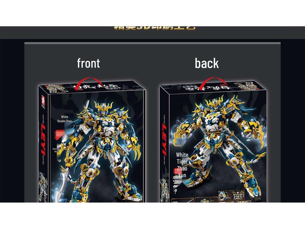 Le Yi 62030-37 Guan Yu Azure Dragon & Zhao Yun White Tiger Mecha Building Block Toy