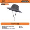 Fisherman's Hat Men's Outdoor UV Protection Sun Hat Mountaineering Fishing Sun Hat Riding Sun Protection Hat Sun Hat